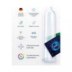 Презервативы My.Size PRO 53 (10 шт.)