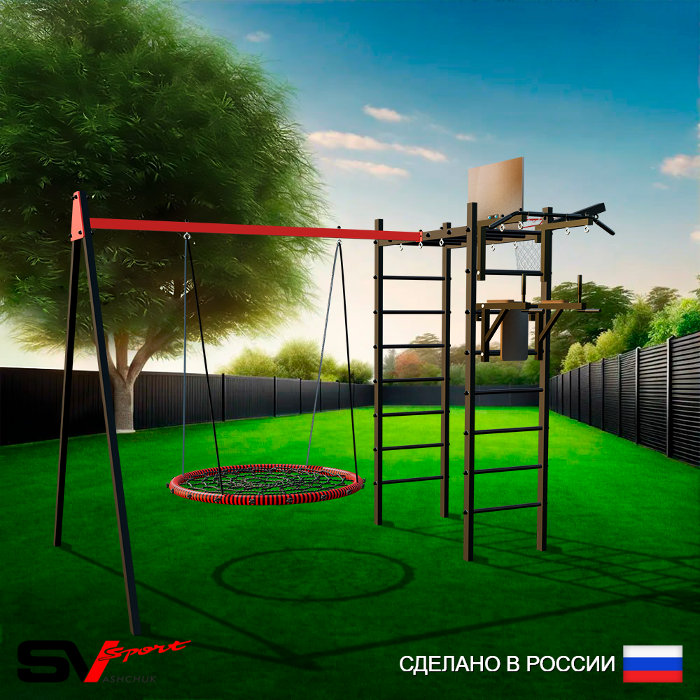 Уличный спортивно-игровой комплекс Sv Sport У3153.1КП1 (Турник/Брусья/Гнездо 100см/Подвесы на подш/Щит баскет/Кронш бокс)