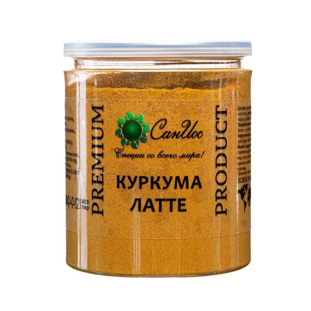 Куркума Латте 50г