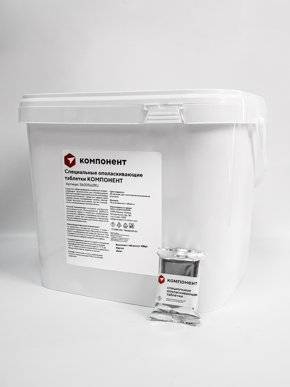 5600562RU COMPONENT Специальные ополаскивающие таблетки для пароконвектоматов Rational, аналог 56.00.562, 75 шт./ведро