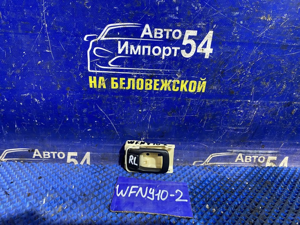 Ручка двери задней левой салонная NISSAN WINGROAD 1996