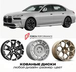КОВАНЫЕ ДИСКИ для BMW 7 серии G70 2022-нв БМВ