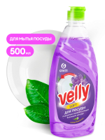 Средство для мытья посуды Grass Velly Бархатная фиалка 500мл