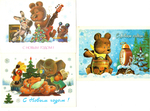 Подборка поздравительных открыток — 7 штук— художник Зарубин — чистые, без повторов