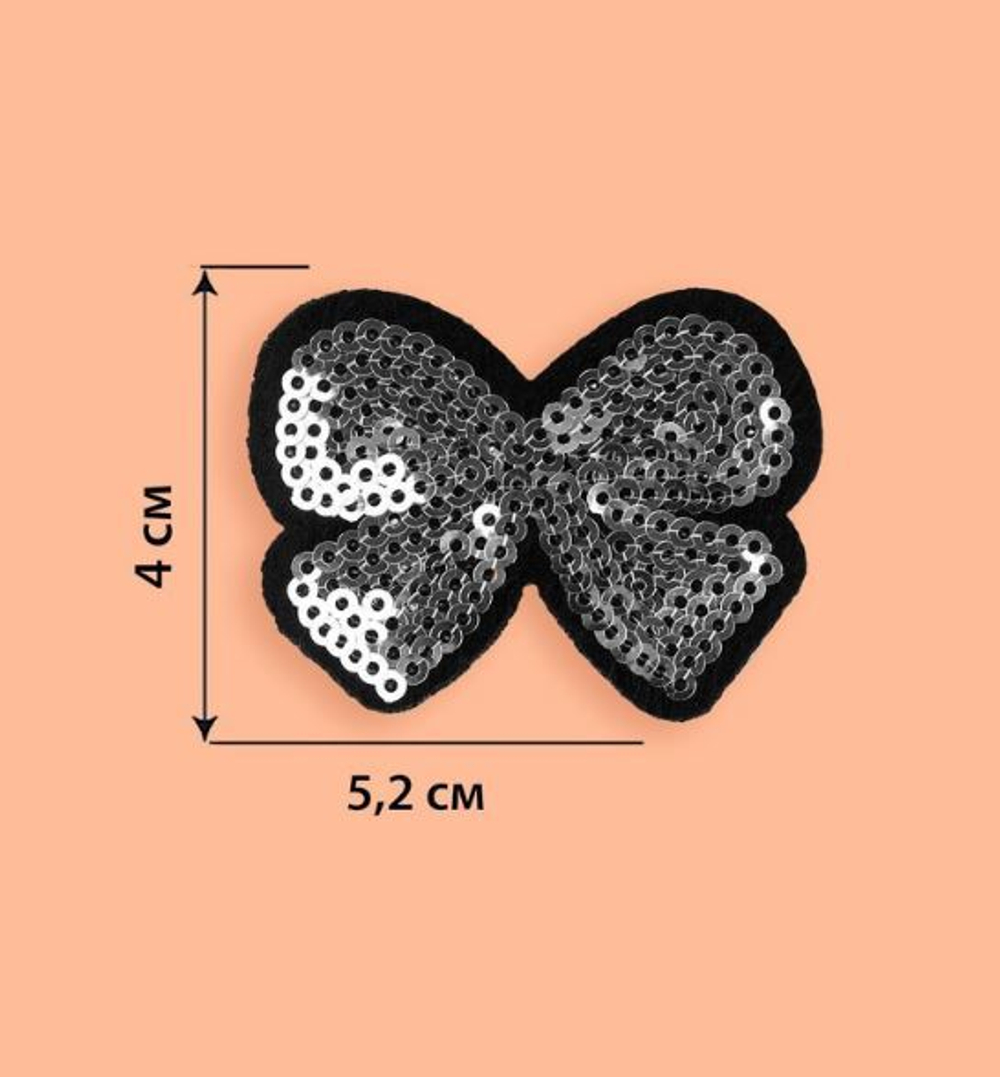 апликация бантик 5,2*4см ,серебряный пайетки
