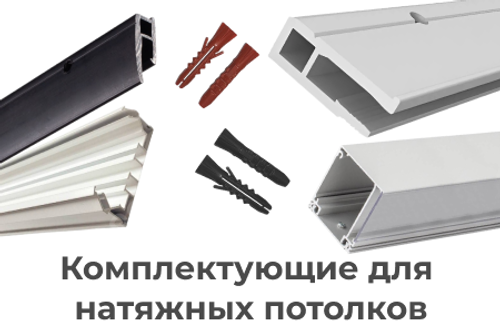 komplecti.png