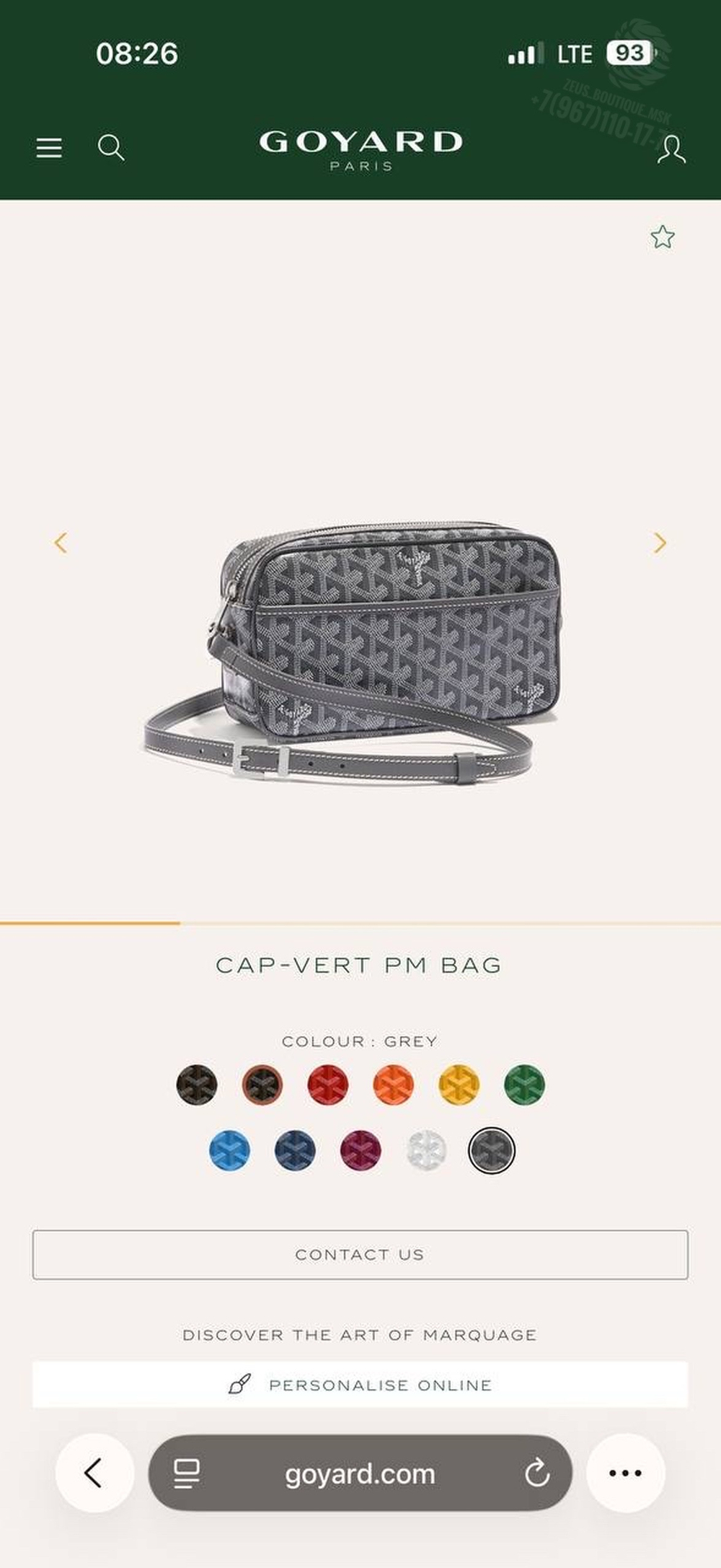 Сумка через плечо Goyard Car-Vert PM