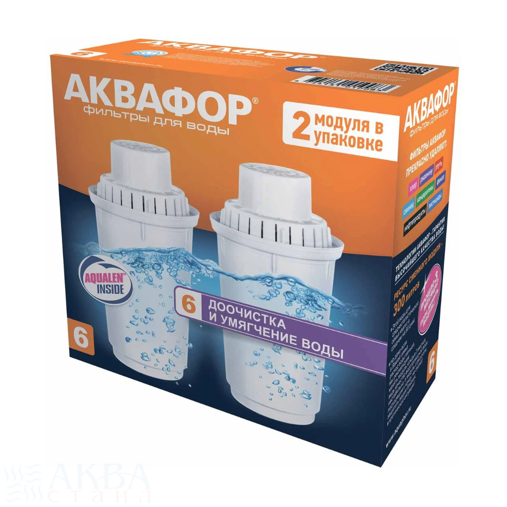 Модуль сменный фильтрующий Аквафор В100-6 (2шт)
