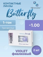 Трехмесячные цветные контактные линзы Офтальмикс Butterfly 1 Tone (уп. 2 линзы)