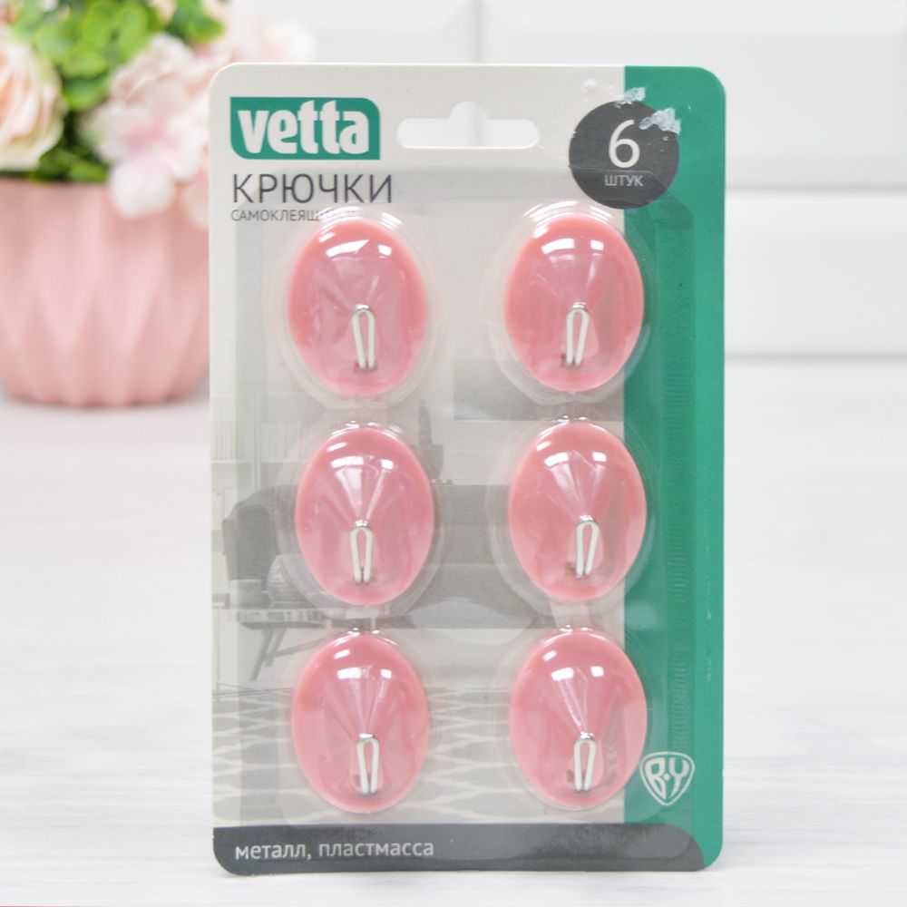 Крючок самоклеящийся 6шт VETTA
