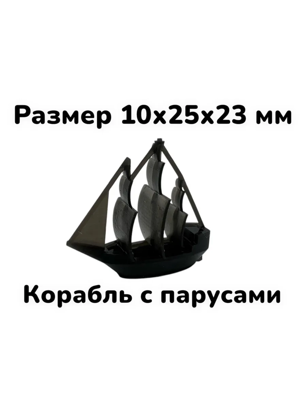 Набор миниатюрных предметов