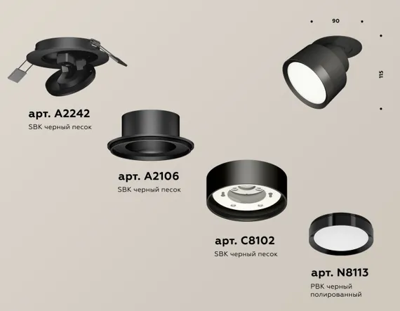 Точечный светильник Techno Spot XM8102500 Ambrella