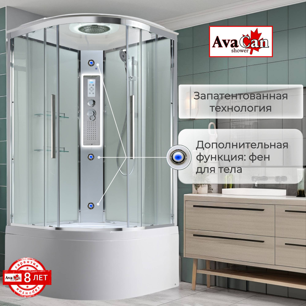 Душевая кабина AvaCan (АваКан) EM5010LEDT прозрачная