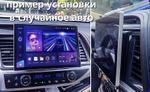Магнитола для Mazda CX-9 2007-2015 - Teyes CC3-2K монитор 13", QLED+2K, Android 10, Быстрая, 4G SIM-слот, CarPlay
