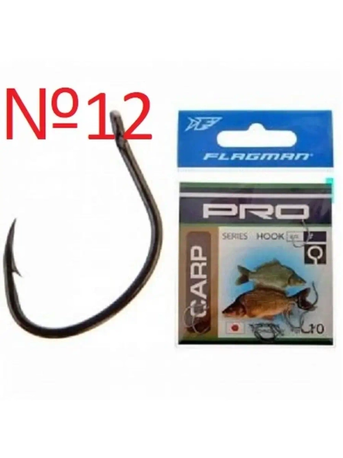 Крючок Pro Carp №12