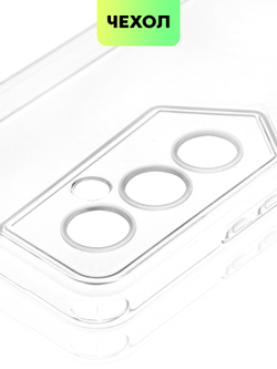 Чехол BROSCORP для Tecno Pova 4 Pro оптом (арт. TCN-POVA4PRO-TPU-01-TRANSPARENT)