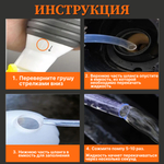 Насос для перекачки жидкости (топлива) со шлангом / Шланг с грушей для перекачки