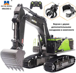 Радиоуправляемый экскаватор HUINA масштаб 1:14 2.4G - HN1593-1 , версия с двумя дополнительными насадками в комплекте , новинка 2025г