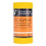 Шкурка на бумажной основе, LP41C, зернистость Р 80, мини-рулон 115 мм х 5 м, "БАЗ" — фото 5
