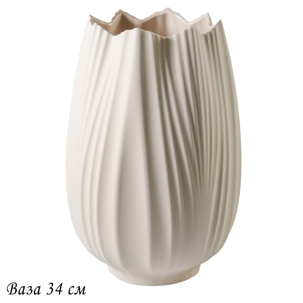 Lenardi 135-094 Ваза 32,5см ЭФИОПИЯ в под.уп.(х4)Фарфор