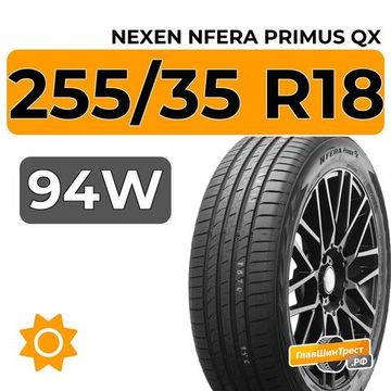 Nexen Nfera Primus QX 255/35 R18 94W XL
