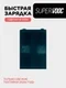 Аккумулятор для OnePlus 10R (версия 2) 4500 mAh (BLP921) ORIGberry