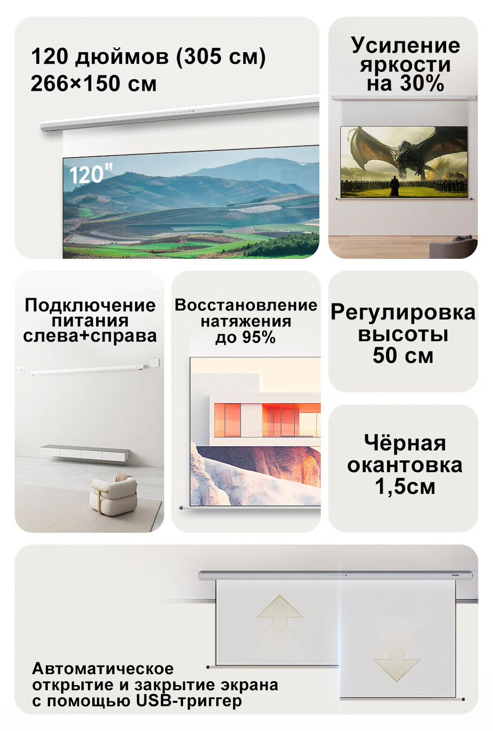 Экран для проектора Hisense Vidda PR120 (120 дюймов)