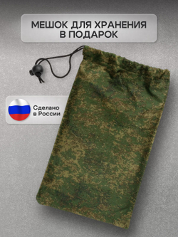 Чехол на песочницу 110*110 см, цифра