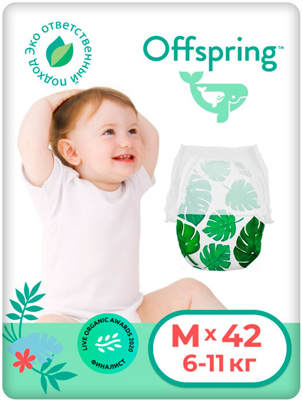 Трусики Offspring М (6-11 кг) Тропики 42 шт