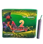 К0202 Корсар 2: Фитильные петарды-двадцатки от ТК Сервис — 20 штук с громким эффектом.