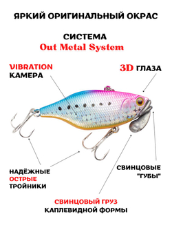 Воблер‑раттлин Trigon TN70, 70 мм, 31,5 г, цвет #02