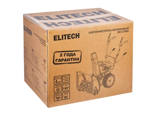 Бензиновый снегоуборщик "ELITECH" СМ 0756Н (E1609.023.00)