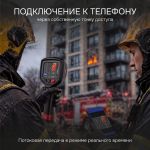 Тепловизор RGK TL-300F с поверкой и опцией 2000 °C, RGK