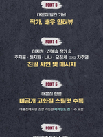 публикация CLIMAX ENA Drama Script Book Korean Version