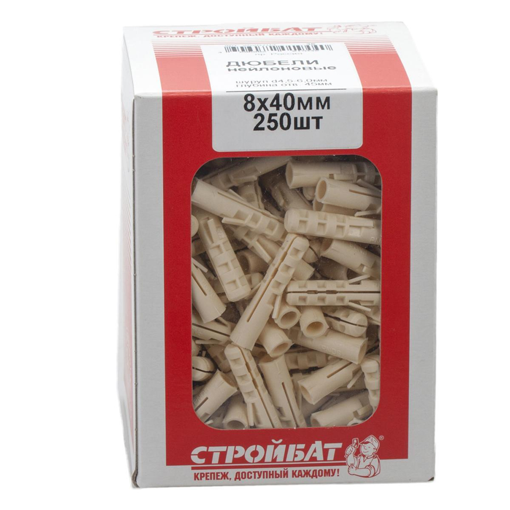 Дюбель нейлоновый распорный 8x40 (250 шт)
