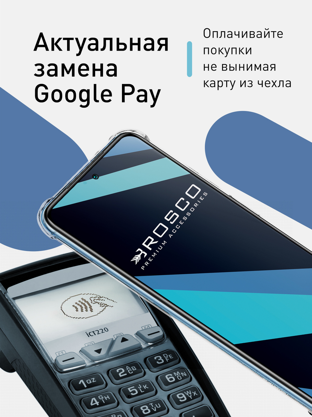 Чехол ROSCO для Xiaomi Redmi Note 10;Xiaomi Redmi Note 10S;Poco M5s (арт. XM-RN10-HARD-TPU-POCKET )