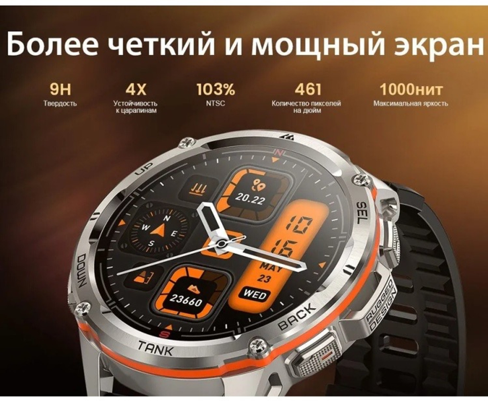 KOSPET Tank T3 Ultra 2 47 мм черный
