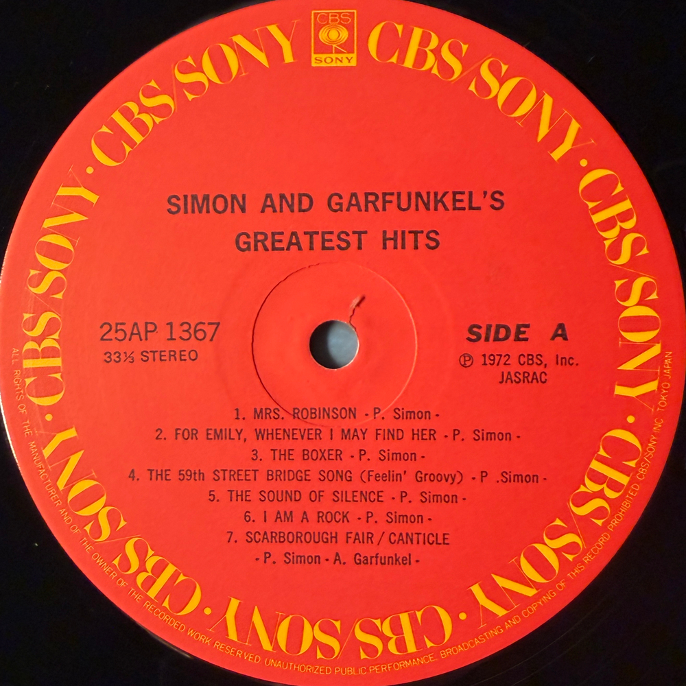 Simon & Garfunkel ‎– Simon And Garfunkel's Greatest Hits (Япония 1979г.)