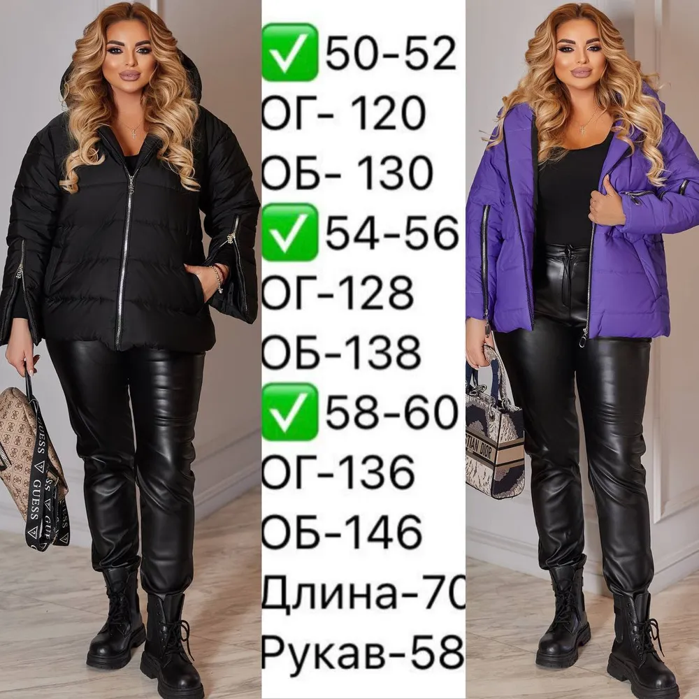 Куртка УК-597/1-1 Fabrika