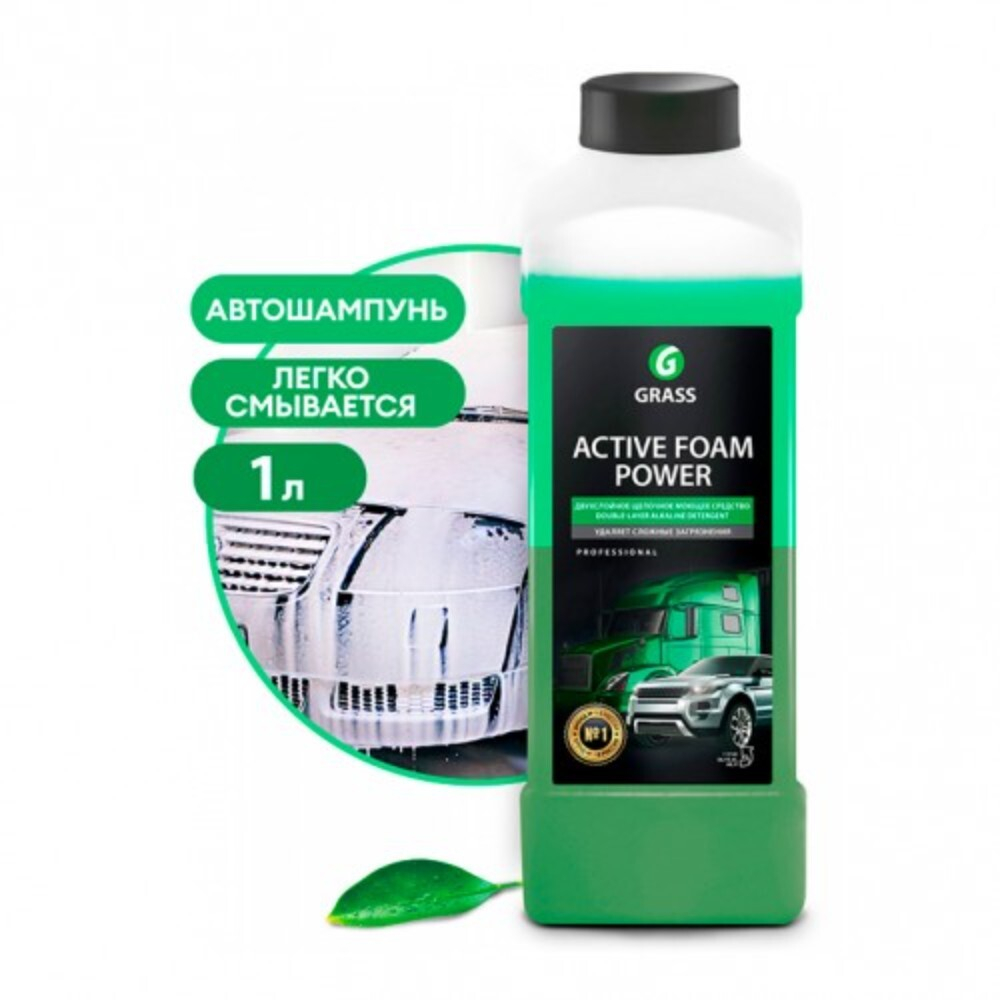Автошампунь Активная пена "Active Foam Power", 1л