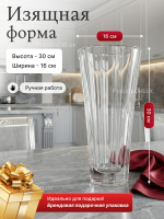 Ваза для цветов "BOSTON" 30 см