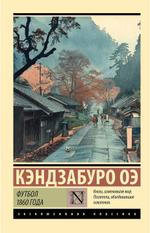 Цветы зла