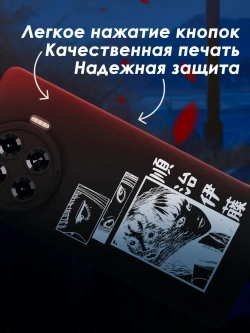 Чехол на Tecno Spark 20 Pro Plus