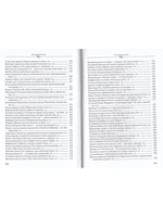 Я - гений.