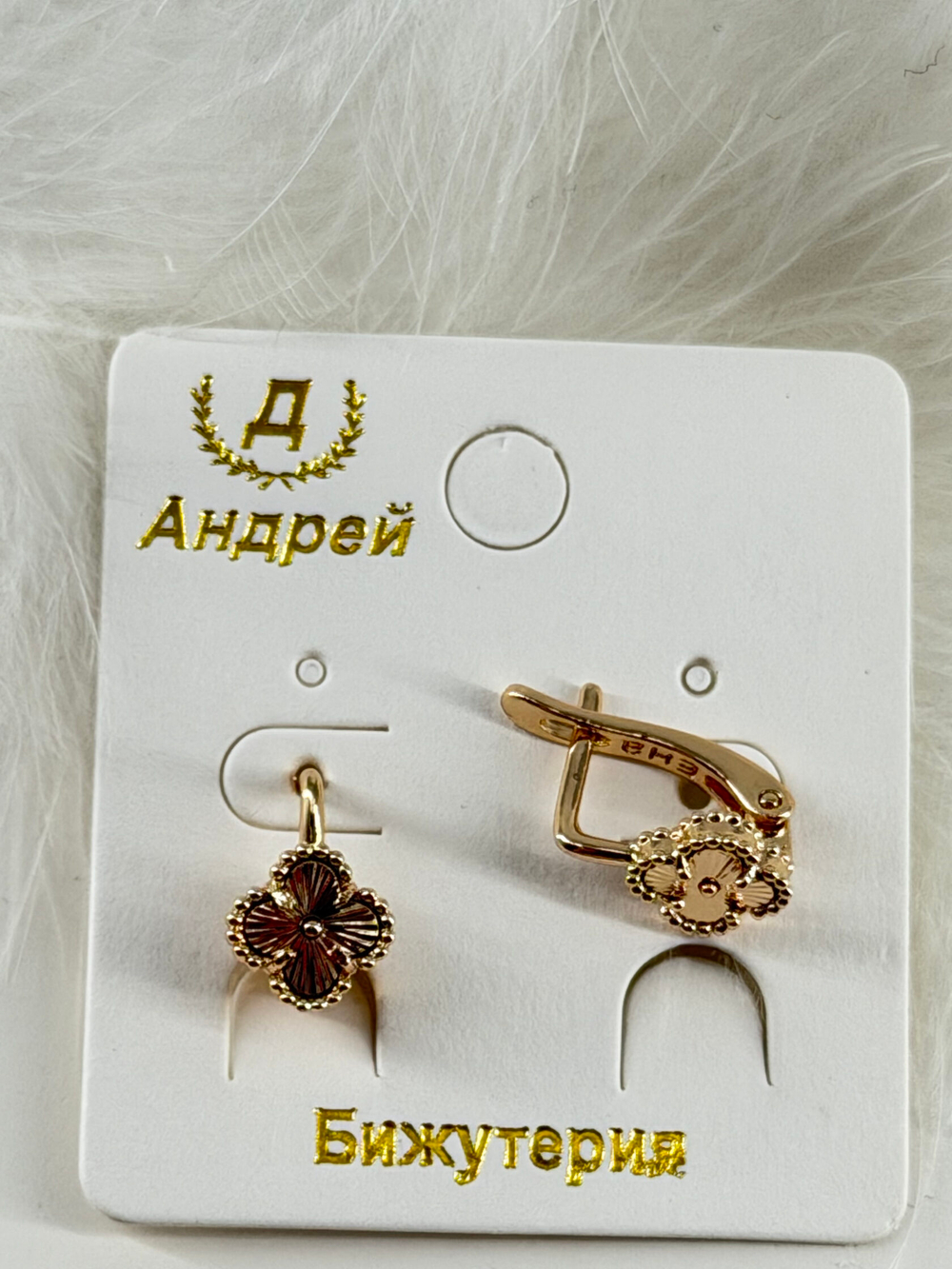 Серьги