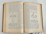 "Учебник физиологии". Професор Е.Гедон. 1911г.