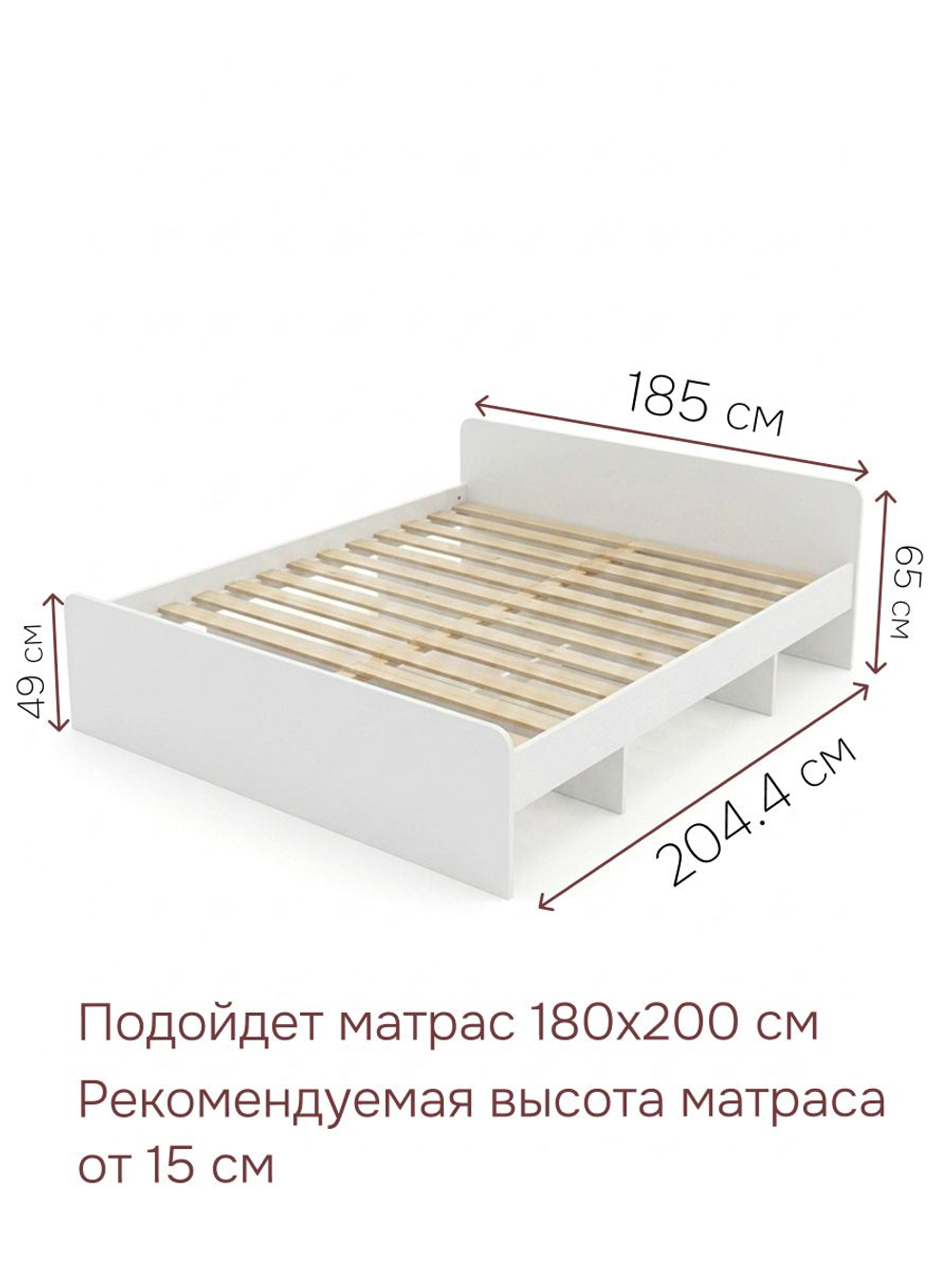 Кровать, 180х200, Боро, двуспальная, с основанием, белый, Marmur