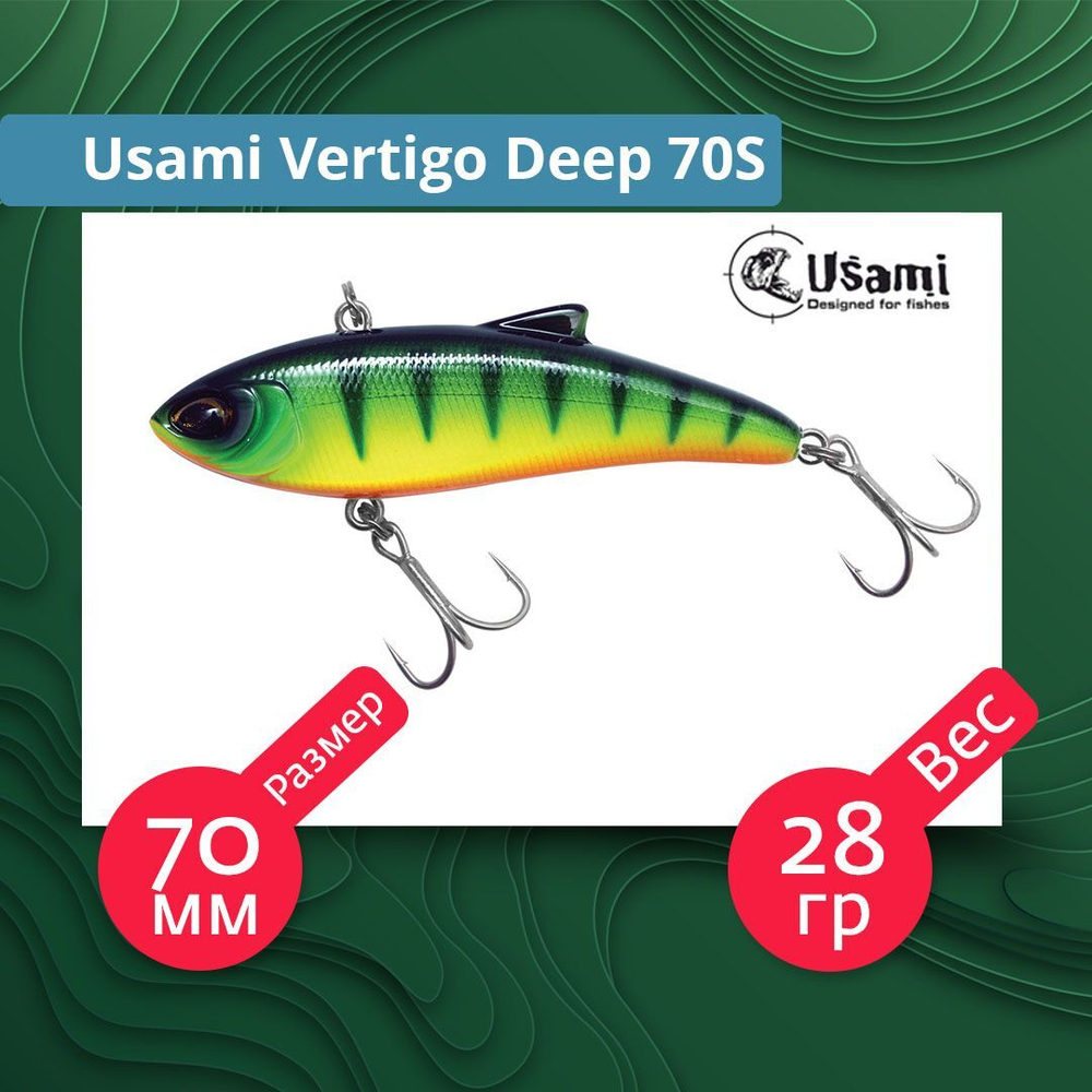 Воблер для рыбалки Usami Vertigo Deep