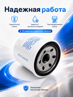 Масляный фильтр Kacawa для SUZUKI DF150/DF175 (c '07)/DF200/DF225/DF300 OEM 16510-96J00