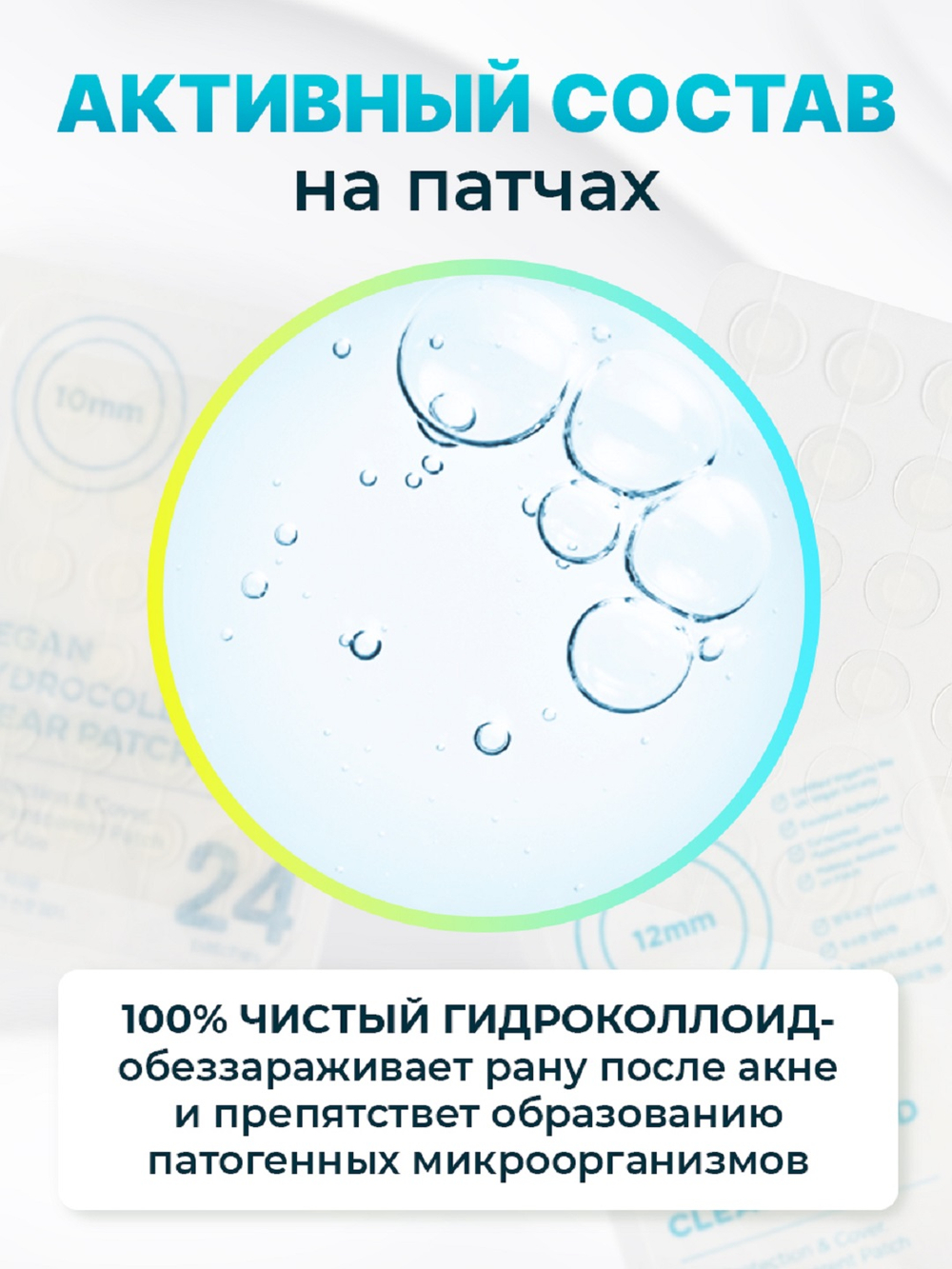Патчи для лица против прыщей, против акне NOLAHOUR Spot Eraser Blue Step 2 (63 шт.)